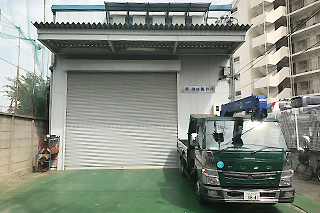 第二工場